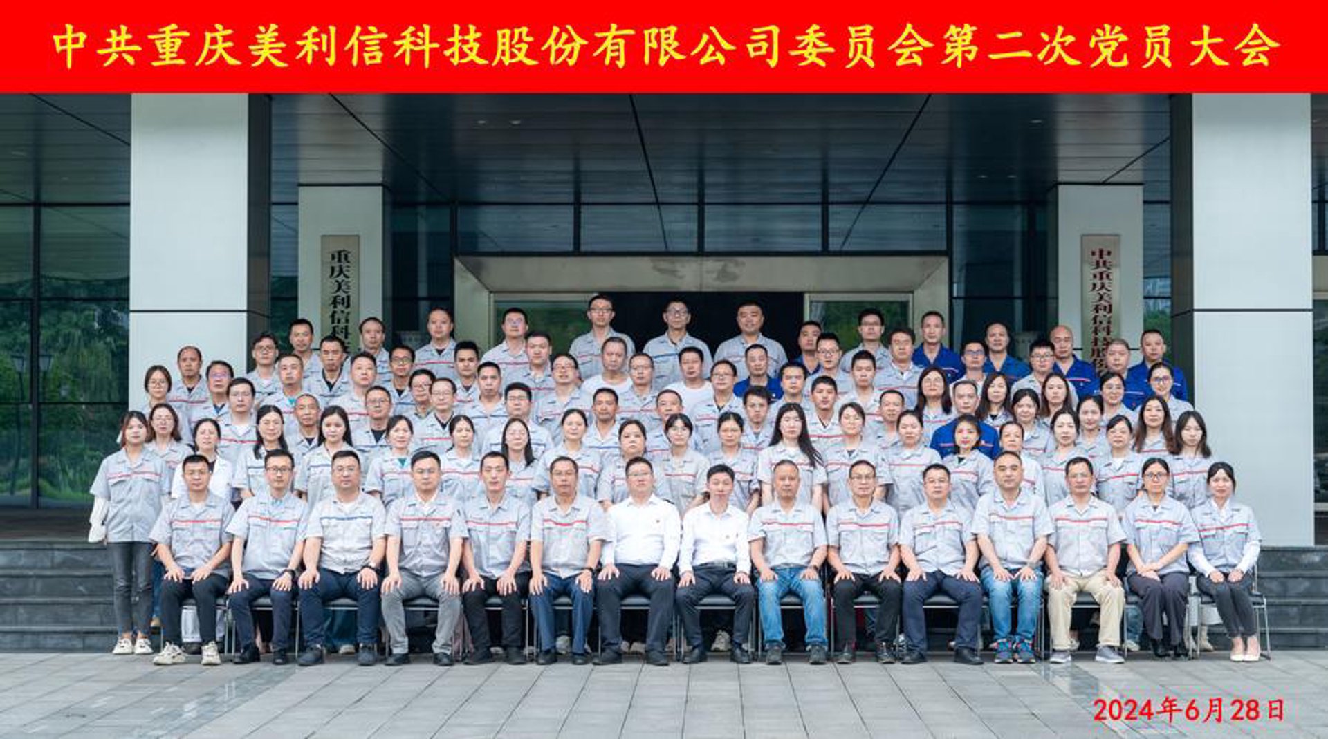 北京软件研发行业的最新趋势